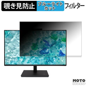 Acer B277 D6bmiprczx �`�����h�~ �v���C�o�V�[�t�B���^�[ �u���[���C�g�J�b�g �ی�t�B���� �A���`�O���A �^�u�E�S���V�[����