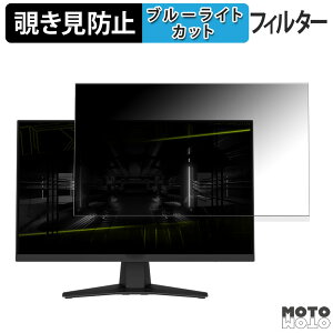 �y�|�C���g2�{�z MSI MAG 244F / MAG 242F �`�����h�~ �v���C�o�V�[�t�B���^�[ �u���[���C�g�J�b�g �ی�t�B���� �A���`�O���A �^�u�E�S���V�[����