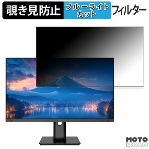 JAPANNEXT JN-i27U-HSPC6 �`�����h�~ �v���C�o�V�[�t�B���^�[ �u���[���C�g�J�b�g �ی�t�B���� �A���`�O���A �^�u�E�S���V�[����