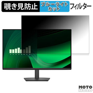 DELL E2725HM / SE2725HM `h~ vCoV[tB^[ u[CgJbg یtB A`OA ^uESV[