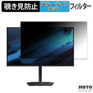 GIGABYTE MO32U �`�����h�~ �v���C�o�V�[�t�B���^�[ �u���[���C�g�J�b�g �ی�t�B���� �A���`�O���A �^�u�E�S���V�[����