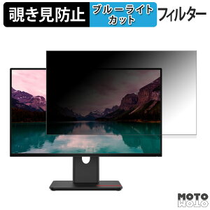 Lenovo ThinkVision T24-40 �`�����h�~ �v���C�o�V�[�t�B���^�[ �u���[���C�g�J�b�g �ی�t�B���� �A���`�O���A �^�u�E�S���V�[����