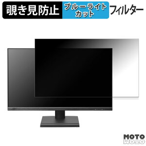 IODATA LCD-D272SA / LCD-D272SA-F V[Y `h~ vCoV[tB^[ u[CgJbg یtB A`OA ^uESV[