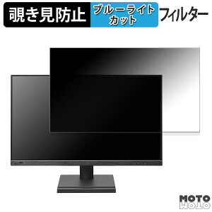 y|Cg2{z IODATA LCD-D242SA / LCD-D242SA-F V[Y `h~ vCoV[tB^[ u[CgJbg یtB A`OA ^uESV[