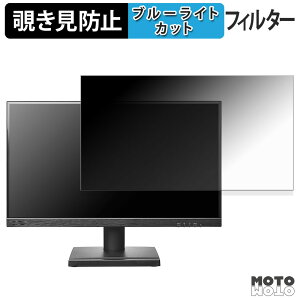 IODATA LCD-D222SD / LCD-D222SD-F / EX-D222SD-F V[Y `h~ vCoV[tB^[ u[CgJbg یtB A`OA ^uESV[