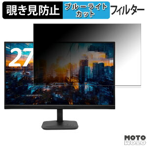 acer KA272Kbmiipx �`�����h�~ �v���C�o�V�[�t�B���^�[ �u���[���C�g�J�b�g �ی�t�B���� �A���`�O���A �^�u�E�S���V�[����