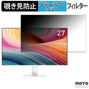 MSI PRO MP275W E2 �`�����h�~ �v���C�o�V�[�t�B���^�[ �u���[���C�g�J�b�g �ی�t�B���� �A���`�O���A �^�u�E�S���V�[����