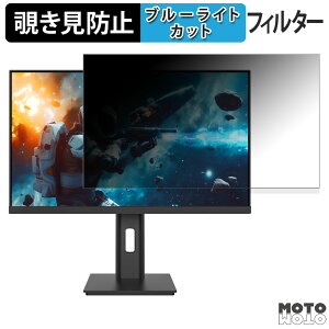 �y�|�C���g2�{�z JAPANNEXT JN-IPS27G165U-HSP �`�����h�~ �v���C�o�V�[�t�B���^�[ �u���[���C�g�J�b�g �ی�t�B���� �A���`�O���A �^�u�E�S���V�[����