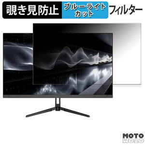 �y�|�C���g2�{�z JAPANNEXT JN-i27G120U-C6 �`�����h�~ �v���C�o�V�[�t�B���^�[ �u���[���C�g�J�b�g �ی�t�B���� �A���`�O���A �^�u�E�S���V�[����