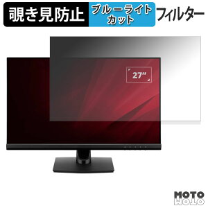 ViewSonic VA2714 �V���[�Y �`�����h�~ �v���C�o�V�[�t�B���^�[ �u���[���C�g�J�b�g �ی�t�B���� �A���`�O���A �^�u�E�S���V�[����