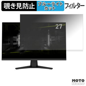 �y�|�C���g2�{�z MSI MAG 274QF / 274F �`�����h�~ �v���C�o�V�[�t�B���^�[ �u���[���C�g�J�b�g �ی�t�B���� �A���`�O���A �^�u�E�S���V�[����