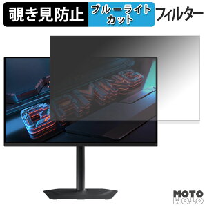 GIGABYTE MO27Q2 �`�����h�~ �v���C�o�V�[�t�B���^�[ �u���[���C�g�J�b�g �ی�t�B���� �A���`�O���A �^�u�E�S���V�[����