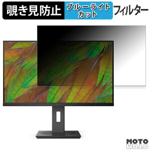 �y�|�C���g2�{�z PHILIPS 32B1U3900/11 �`�����h�~ �v���C�o�V�[�t�B���^�[ �u���[���C�g�J�b�g �ی�t�B���� �A���`�O���A �^�u�E�S���V�[����