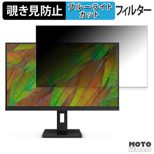 PHILIPS 27B1U3900/11 �`�����h�~ �v���C�o�V�[�t�B���^�[ �u���[���C�g�J�b�g �ی�t�B���� �A���`�O���A �^�u�E�S���V�[����