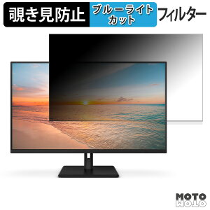 PHILIPS 32E1N1800LA/11 �`�����h�~ �v���C�o�V�[�t�B���^�[ �u���[���C�g�J�b�g �ی�t�B���� �A���`�O���A �^�u�E�S���V�[����