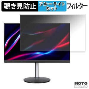 acer XF273UW2bmiiprx / XF273UXbmiiprx ( Nitro XF3 ) `h~ vCoV[tB^[ u[CgJbg یtB A`OA ^uESV[