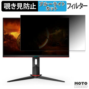 AOC 24G2SPU/BK `h~ vCoV[tB^[ u[CgJbg یtB A`OA ^uESV[