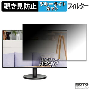 AOC 24B3HA2 `h~ vCoV[tB^[ u[CgJbg یtB A`OA ^uESV[