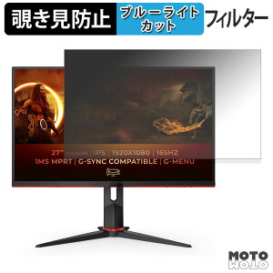 AOC 27G2SPU `h~ vCoV[tB^[ u[CgJbg یtB A`OA ^uESV[