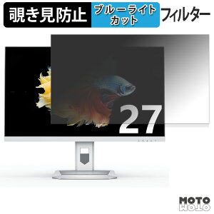 �y�|�C���g2�{�z INNOCN 27A6V / 27A6V-P �`�����h�~ �v���C�o�V�[�t�B���^�[ �u���[���C�g�J�b�g �ی�t�B���� �A���`�O���A �^�u�E�S���V�[����