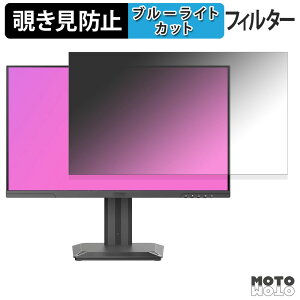 INNOCN ?25M2S �`�����h�~ �v���C�o�V�[�t�B���^�[ �u���[���C�g�J�b�g �ی�t�B���� �A���`�O���A �^�u�E�S���V�[����