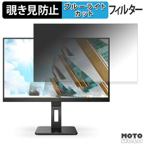 AOC 24P2QM `h~ vCoV[tB^[ u[CgJbg یtB A`OA ^uESV[