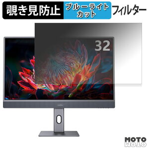 INNOCN 32Q1U `h~ vCoV[tB^[ u[CgJbg یtB A`OA ^uESV[