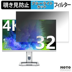 INNOCN 32M2V `h~ vCoV[tB^[ u[CgJbg یtB A`OA ^uESV[