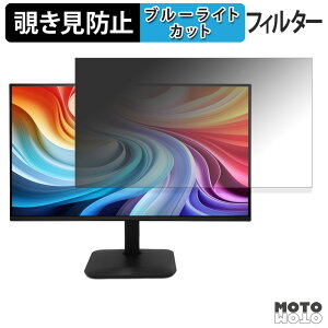 acer KA270Gbmix ( KA0 ) �`�����h�~ �v���C�o�V�[�t�B���^�[ �u���[���C�g�J�b�g �ی�t�B���� �A���`�O���A �^�u�E�S���V�[����