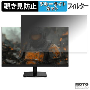 JAPANNEX JN-i27G180Q �`�����h�~ �v���C�o�V�[�t�B���^�[ �u���[���C�g�J�b�g �ی�t�B���� �A���`�O���A �^�u�E�S���V�[����