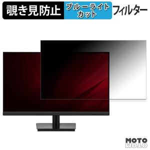 ViewSonic VA3208-4K-MHD �`�����h�~ �v���C�o�V�[�t�B���^�[ �u���[���C�g�J�b�g �ی�t�B���� �A���`�O���A �^�u�E�S���V�[����