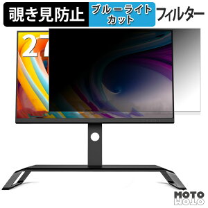 INNOCN 27C1U Super �`�����h�~ �v���C�o�V�[�t�B���^�[ �u���[���C�g�J�b�g �ی�t�B���� �A���`�O���A �^�u�E�S���V�[����