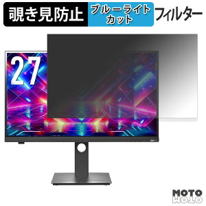 y|Cg2{z IODATA EX-GDQ271JLAQ / LCD-GDQ271JLAQ `h~ vCoV[tB^[ u[CgJbg یtB A`OA ^uESV[