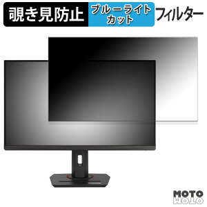 y|Cg2{z ASUS ROG Strix XG279CNS `h~ vCoV[tB^[ u[CgJbg یtB A`OA ^uESV[