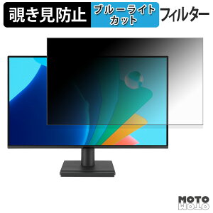 �y�|�C���g2�{�z ASUS VA259HGA �`�����h�~ �v���C�o�V�[�t�B���^�[ �u���[���C�g�J�b�g �ی�t�B���� �A���`�O���A �^�u�E�S���V�[����