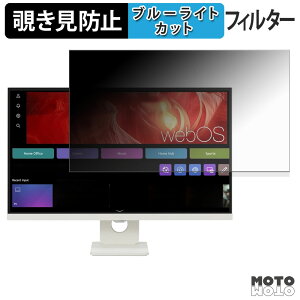 �y�|�C���g2�{�z LG 27U731SA-W �`�����h�~ �v���C�o�V�[�t�B���^�[ �u���[���C�g�J�b�g �ی�t�B���� �A���`�O���A �^�u�E�S���V�[����
