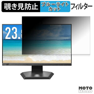 IODATA KH-D242SA-F / EX-D242SA-F `h~ vCoV[tB^[ u[CgJbg یtB A`OA ^uESV[
