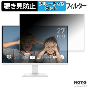 MSI PRO MP273QW E2 `h~ vCoV[tB^[ u[CgJbg یtB A`OA ^uESV[