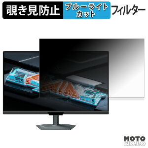�y�|�C���g2�{�z GIGABYTE M27UP Gaming Monitor �`�����h�~ �v���C�o�V�[�t�B���^�[ �u���[���C�g�J�b�g �ی�t�B���� �A���`�O���A �^�u�E�S���V�[����