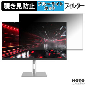 JAPANNEXT JN-IPS27G1632UF-HSP �`�����h�~ �v���C�o�V�[�t�B���^�[ �u���[���C�g�J�b�g �ی�t�B���� �A���`�O���A �^�u�E�S���V�[����