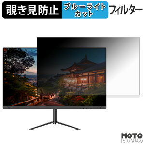 JAPANNEXT JN-V315U-HSPC6 �`�����h�~ �v���C�o�V�[�t�B���^�[ �u���[���C�g�J�b�g �ی�t�B���� �A���`�O���A �^�u�E�S���V�[����