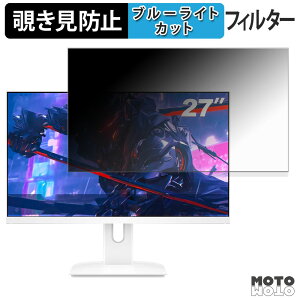 FYHXele FY27FHW / FY27FHPU / FY27QHW / FY27QHPU �`�����h�~ �v���C�o�V�[�t�B���^�[ �u���[���C�g�J�b�g �ی�t�B���� �A���`�O���A �^�u�E�S���V�[����