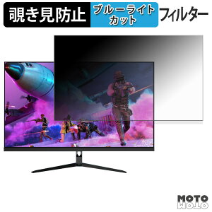 FYHXele 32-4K-144Hz �`�����h�~ �v���C�o�V�[�t�B���^�[ �u���[���C�g�J�b�g �ی�t�B���� �A���`�O���A �^�u�E�S���V�[����