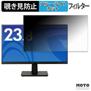 �y�|�C���g2�{�z iiyama ProLite XU2492HSU-B6 �`�����h�~ �v���C�o�V�[�t�B���^�[ �u���[���C�g�J�b�g �ی�t�B���� �A���`�O���A �^�u�E�S���V�[����