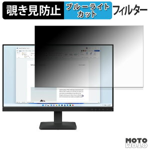 �y�|�C���g2�{�z Lenovo L24-4e �`�����h�~ �v���C�o�V�[�t�B���^�[ �u���[���C�g�J�b�g �ی�t�B���� �A���`�O���A �^�u�E�S���V�[����