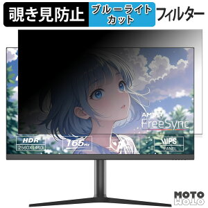 ASTEX Aston 27QS165H `h~ vCoV[tB^[ u[CgJbg یtB A`OA ^uESV[