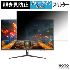 JAPANNEXT JN-IPS27G120U �`�����h�~ �v���C�o�V�[�t�B���^�[ �u���[���C�g�J�b�g �ی�t�B���� �A���`�O���A �^�u�E�S���V�[����