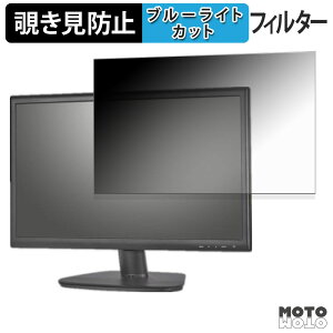 HIKVISION DS-D5022FC �`�����h�~ �v���C�o�V�[�t�B���^�[ �u���[���C�g�J�b�g �ی�t�B���� �A���`�O���A �^�u�E�S���V�[����