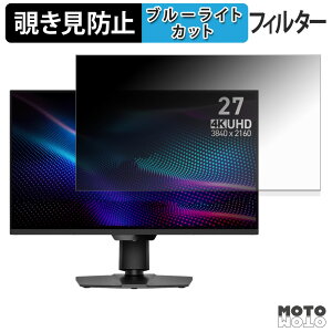MSI MAG 274UPDF E16M `h~ vCoV[tB^[ u[CgJbg یtB A`OA ^uESV[