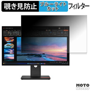 Lenovo ThinkVision P27QD-40 / T27QD-40 �`�����h�~ �v���C�o�V�[�t�B���^�[ �u���[���C�g�J�b�g �ی�t�B���� �A���`�O���A �^�u�E�S���V�[����